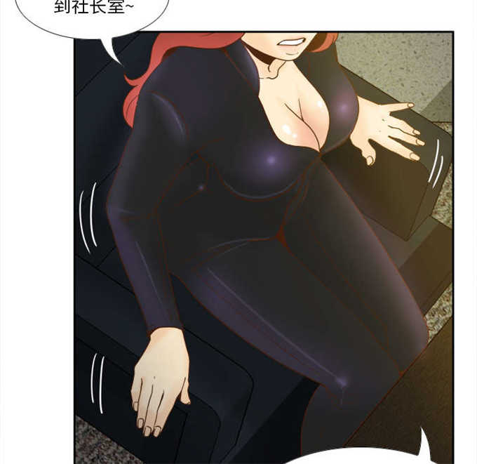 时空玩具 第69话 第25页