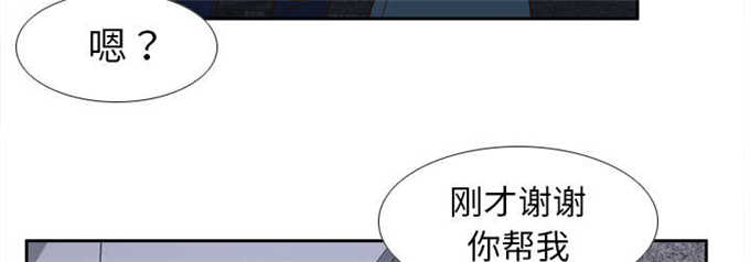 时空玩具 第69话 第7页