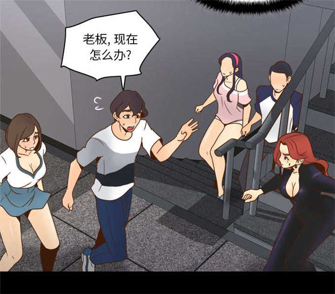 时空玩具 第70话 第14页