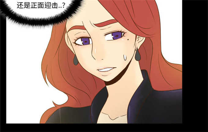 时空玩具 第70话 第7页