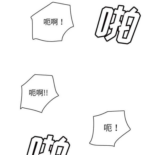 时空玩具 第71话 第18页