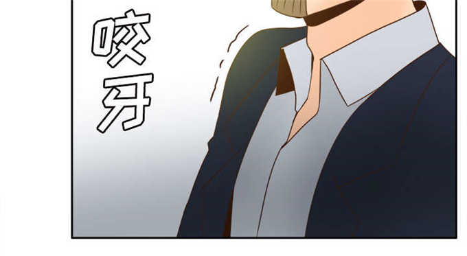 时空玩具 第71话 第20页