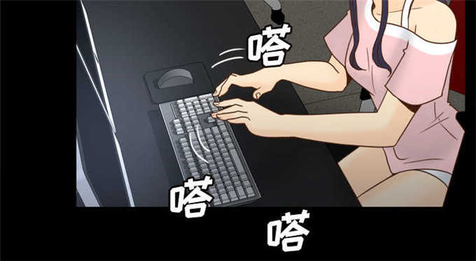 时空玩具 第71话 第32页
