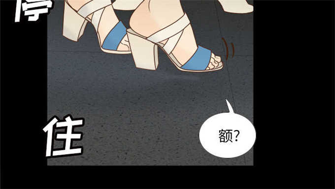 时空玩具 第71话 第46页