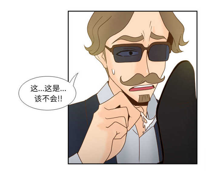 时空玩具 第71话 第6页