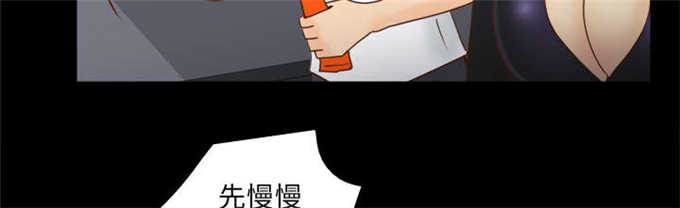 时空玩具 第72话 第13页