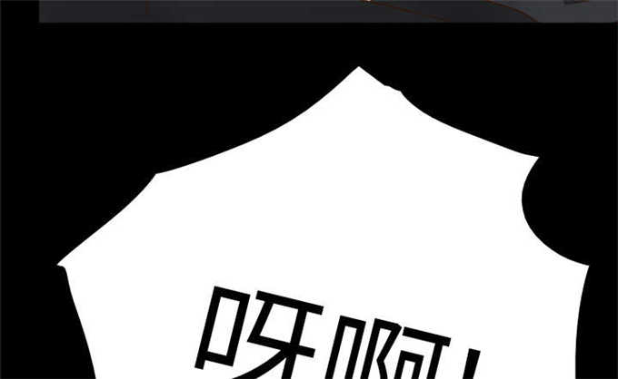 时空玩具 第72话 第39页