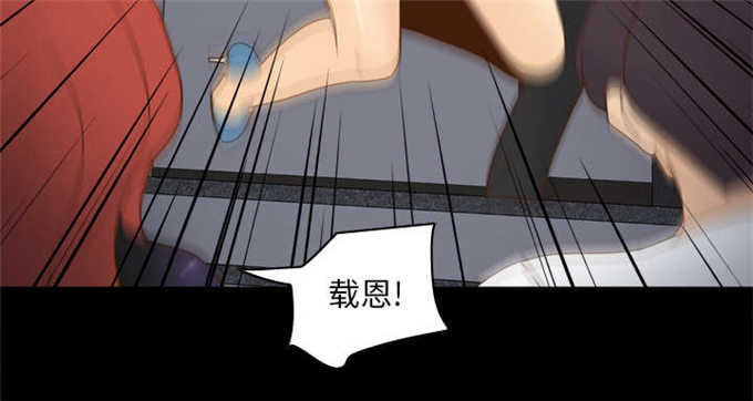 时空玩具 第72话 第45页