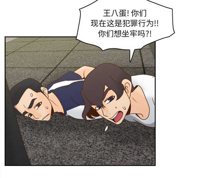 时空玩具 第73话 第18页