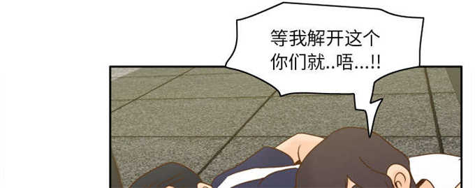 时空玩具 第73话 第19页