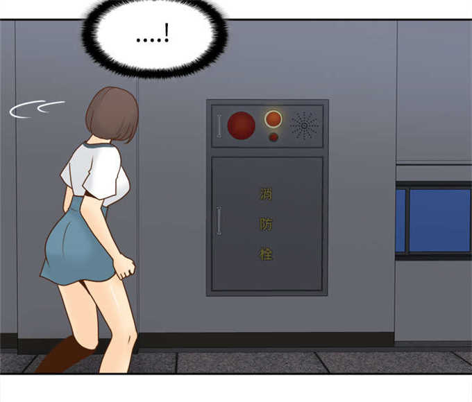 时空玩具 第73话 第32页