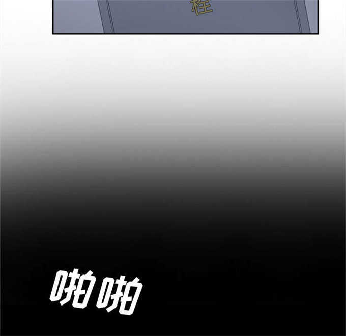 时空玩具 第73话 第34页