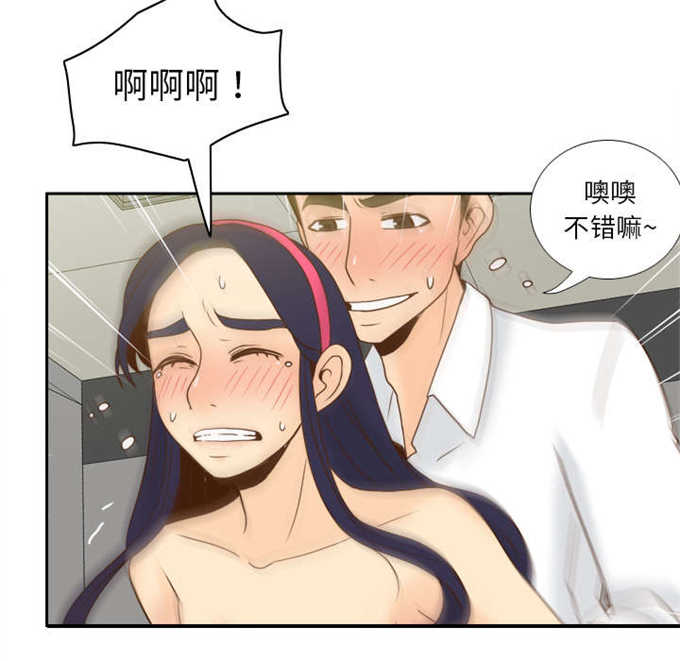 时空玩具 第73话 第9页