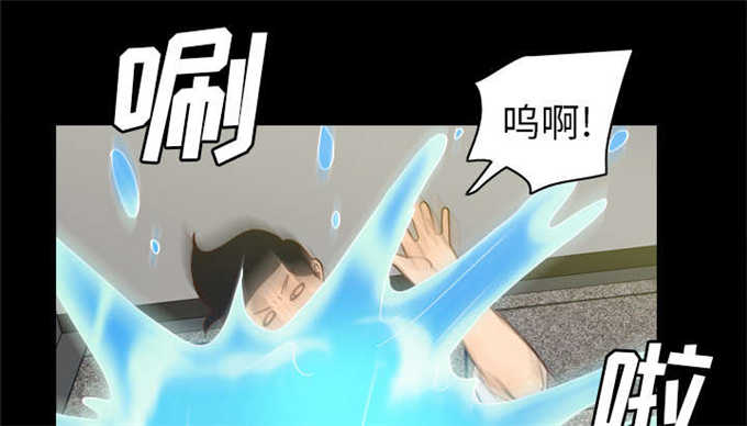 时空玩具 第74话 第16页