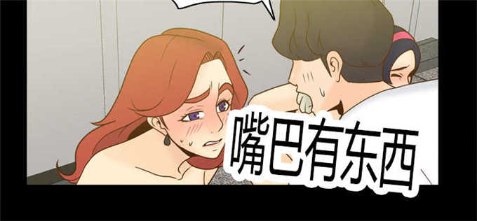 时空玩具 第74话 第8页