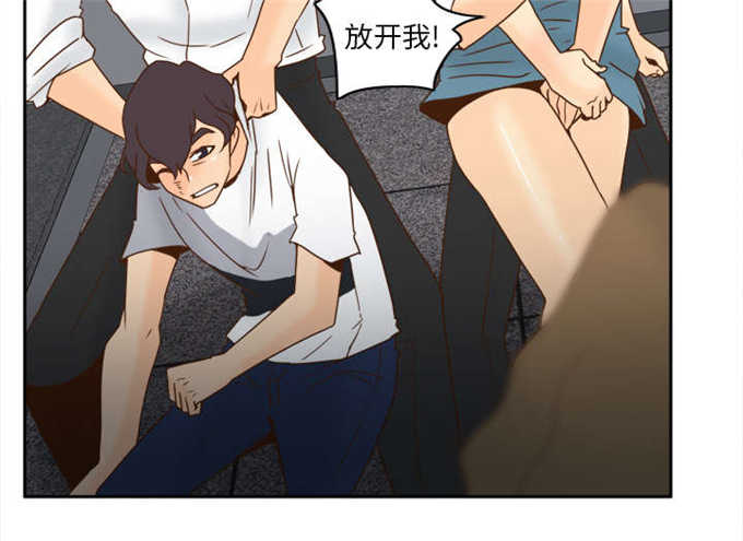时空玩具 第75话 第26页