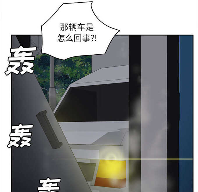 时空玩具 第75话 第50页