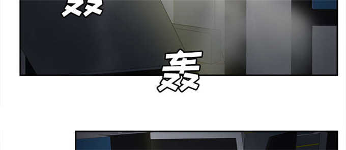 时空玩具 第75话 第51页