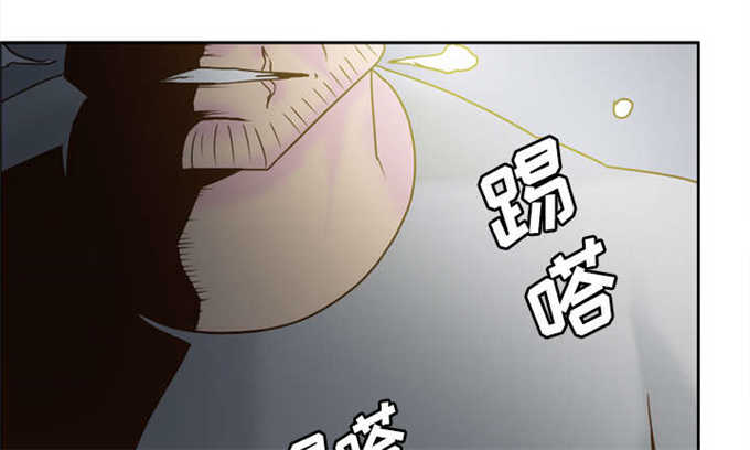 时空玩具 第75话 第53页