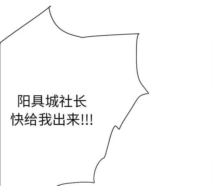 时空玩具 第75话 第61页