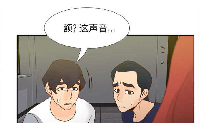 时空玩具 第76话 第1页
