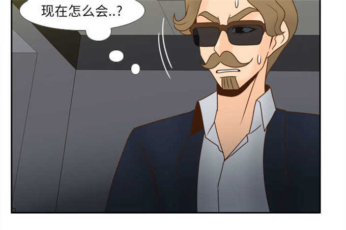 时空玩具 第76话 第43页