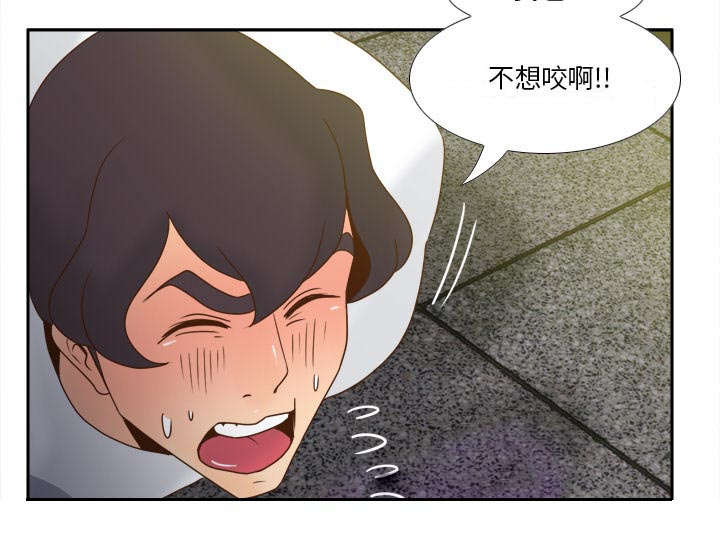 时空玩具 第77话 第2页