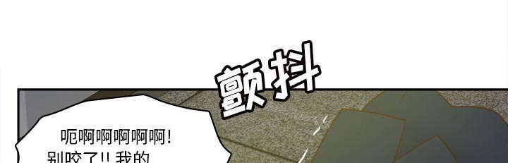 时空玩具 第77话 第12页