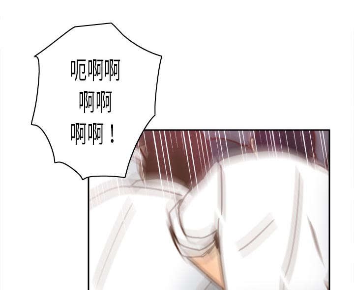 时空玩具 第77话 第17页