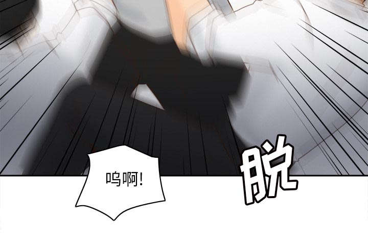 时空玩具 第77话 第20页