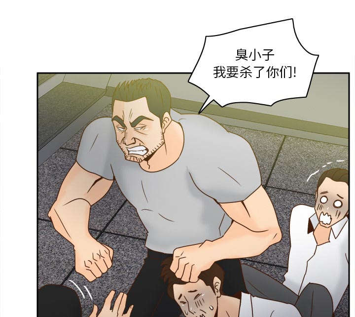 时空玩具 第77话 第21页