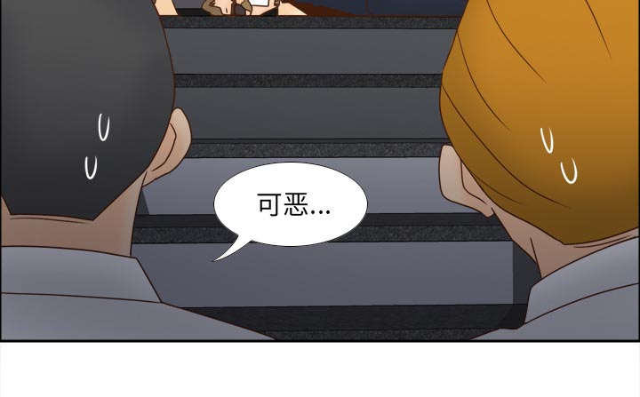 时空玩具 第77话 第25页