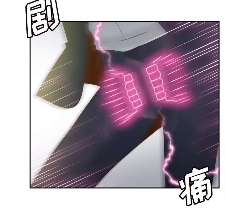 时空玩具 第77话 第5页
