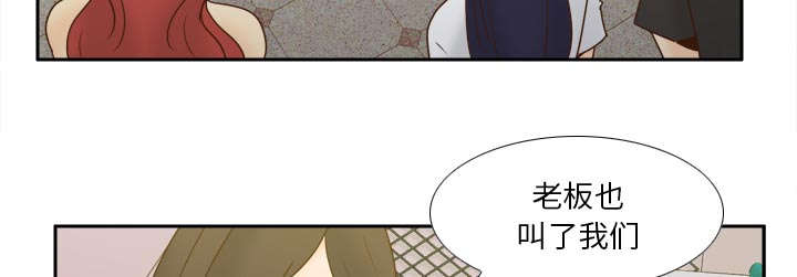 时空玩具 第77话 第44页
