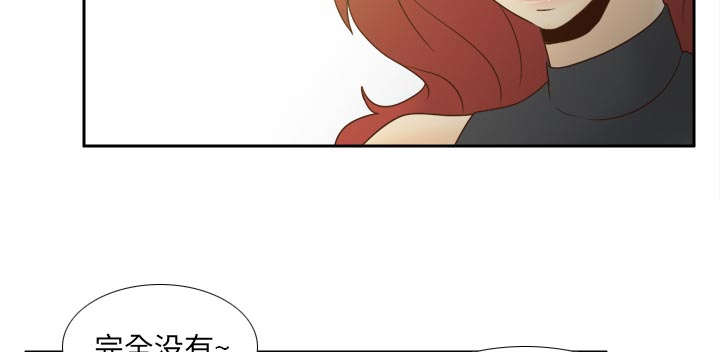 时空玩具 第77话 第58页