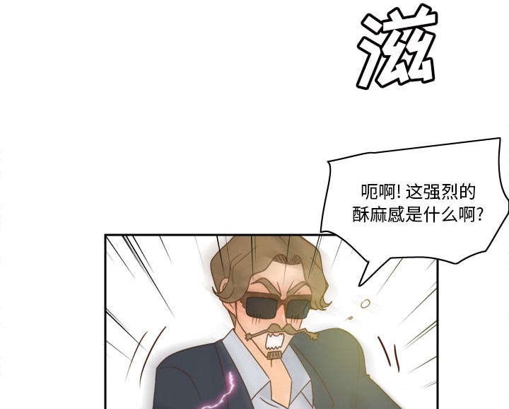 时空玩具 第78话 第27页