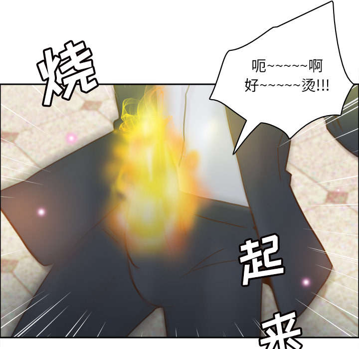 时空玩具 第78话 第36页