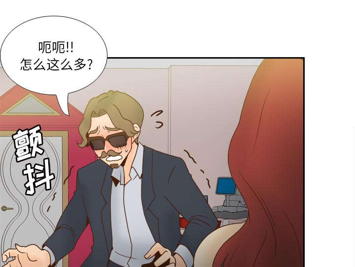 时空玩具 第78话 第7页