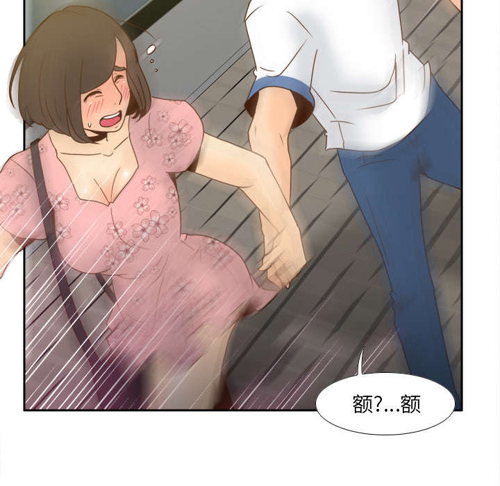 时空玩具 第78话 第61页
