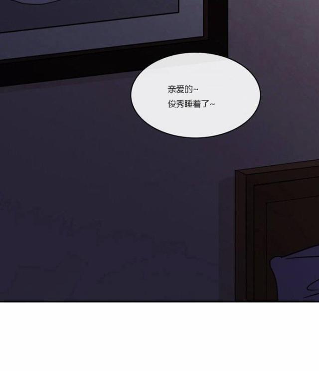 同步穿越 第1话 第15页
