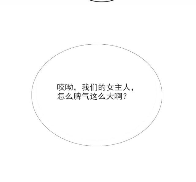 同步穿越 第1话 第17页