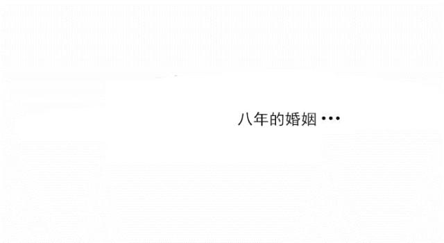同步穿越 第1话 第25页