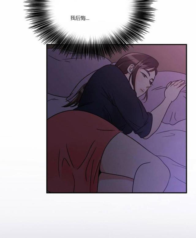 同步穿越 第1话 第28页
