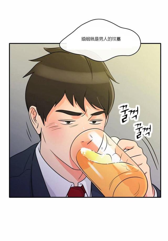 同步穿越 第1话 第39页