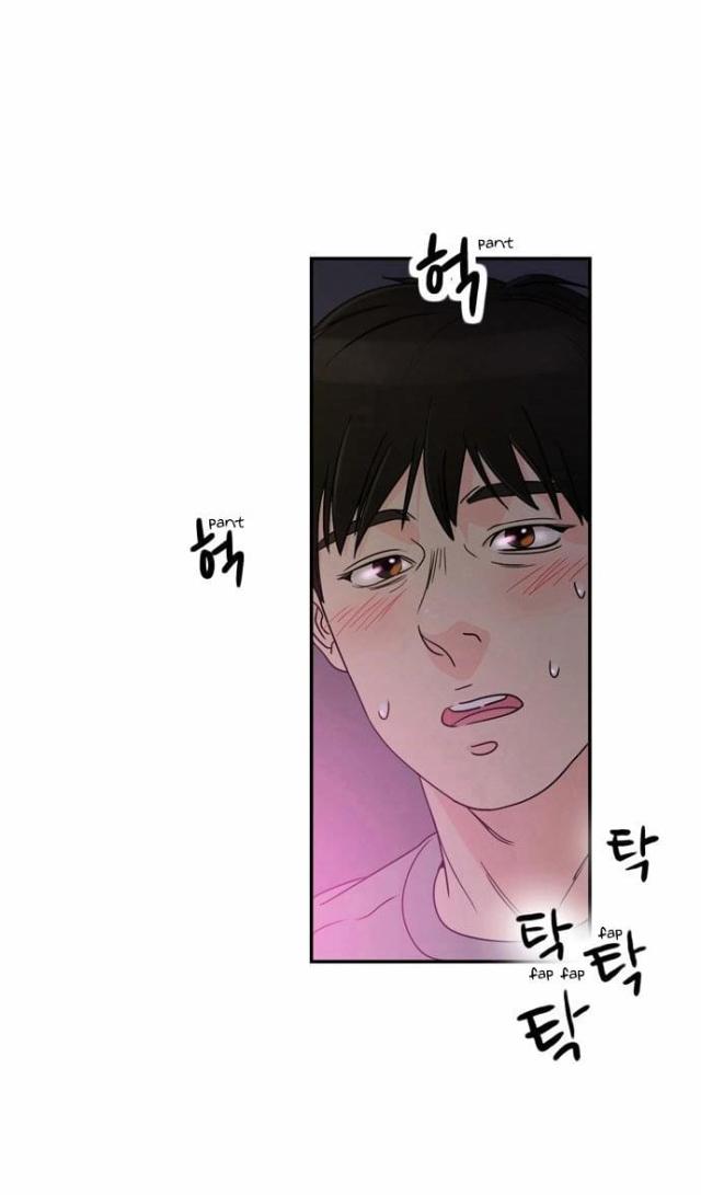 同步穿越 第1话 第6页