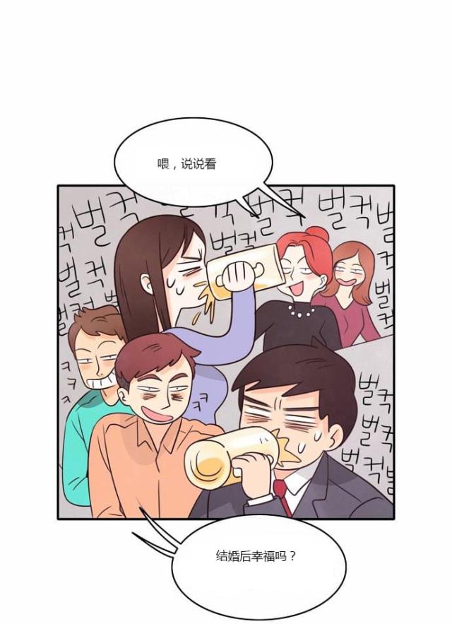 同步穿越 第1话 第52页