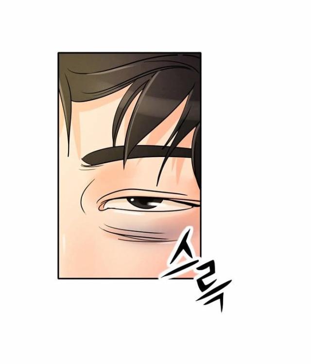 同步穿越 第2话 第19页