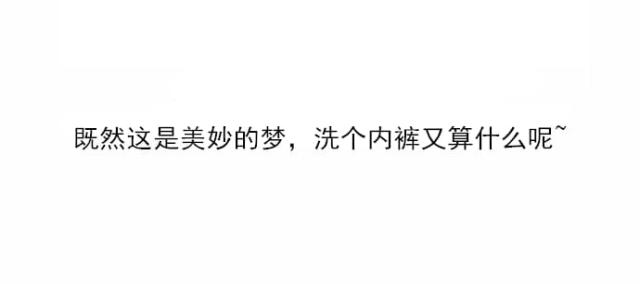 同步穿越 第3话 第13页