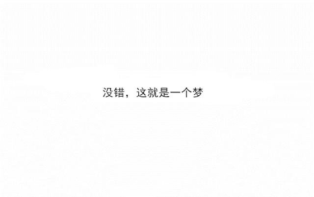 同步穿越 第3话 第5页