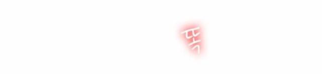 同步穿越 第6话 第22页